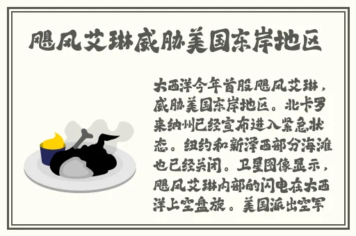 18款禁用软件20七客分享下载