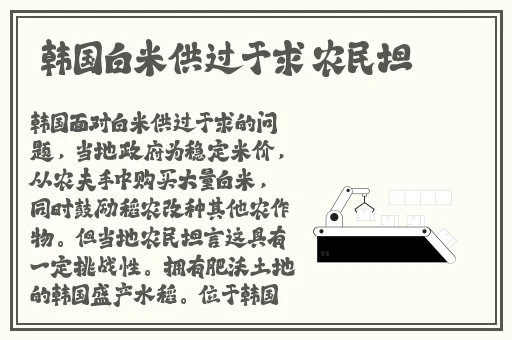 造梦西游三嗜魔杖易爆点