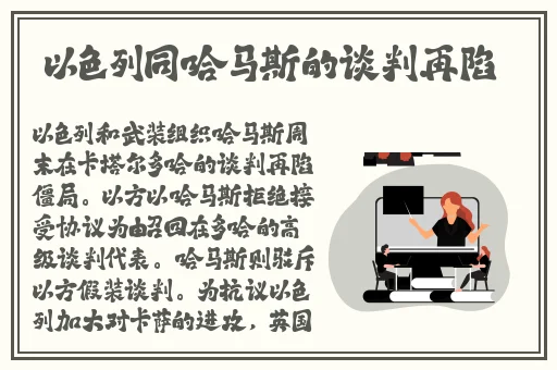 管鲍分拣中心富二代丝瓜